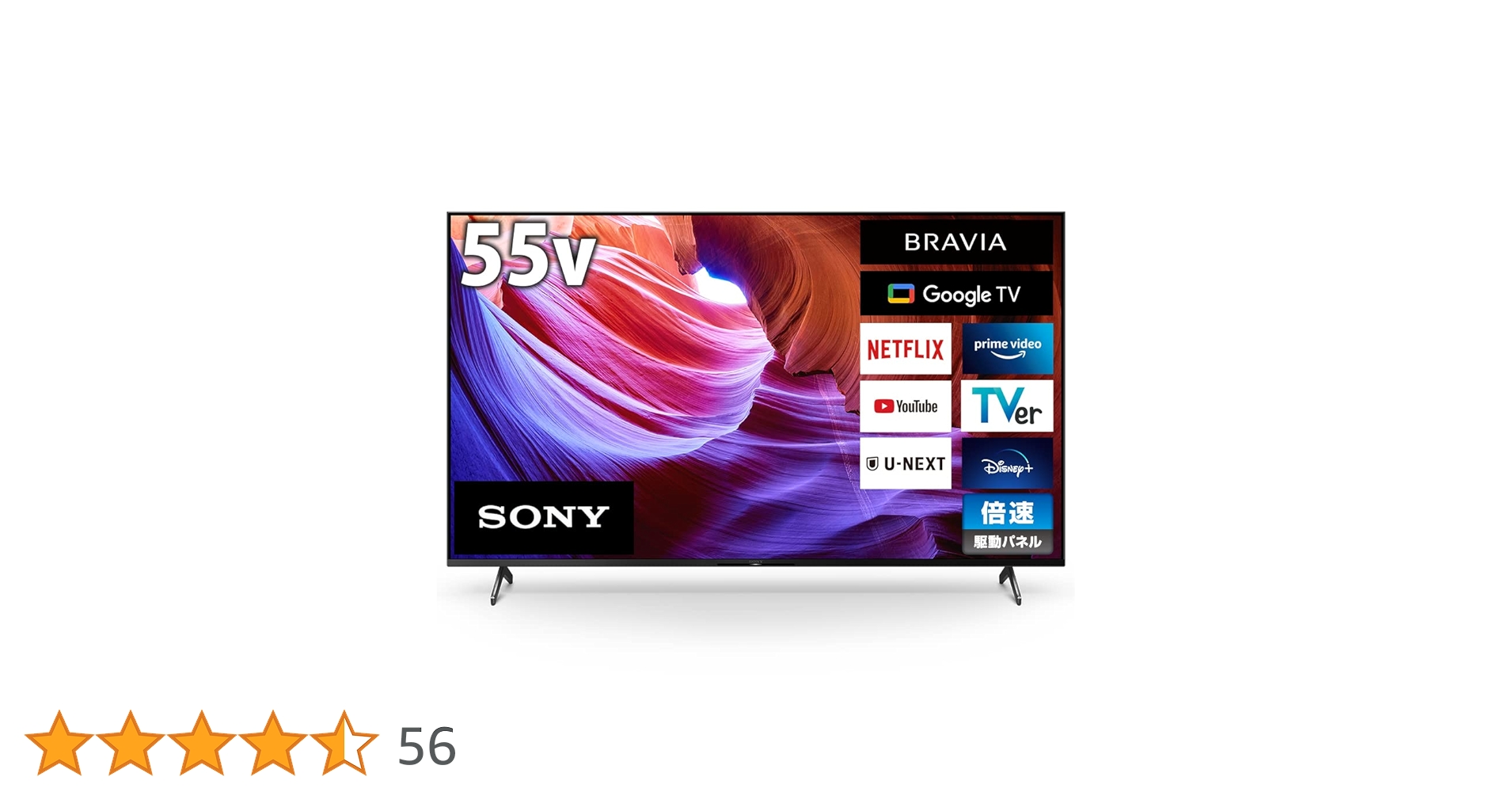 Amazon | ソニー 55V型 4K 液晶 テレビ ブラビア KJ-55X85K 倍速